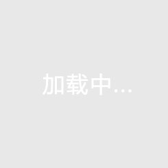八村塁
